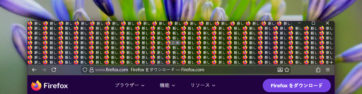 限界までコンパクト