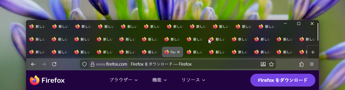ウィンドウ操作ボタン下の領域まで広げる