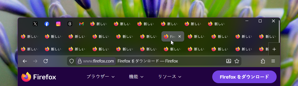 ピン留めタブがスクロールに追従
