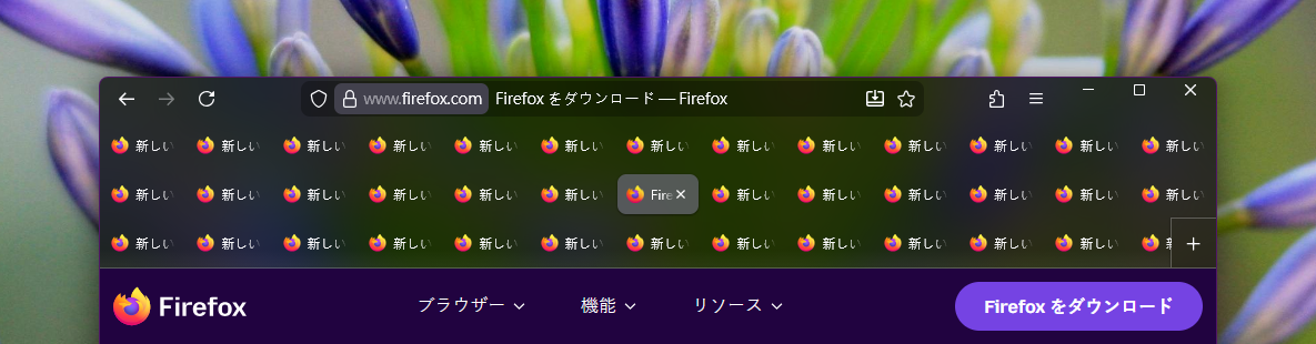 タブバーを下に配置