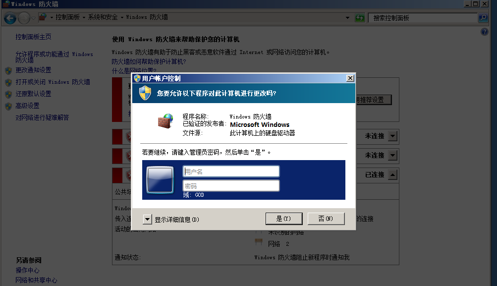 image-20250130163144389