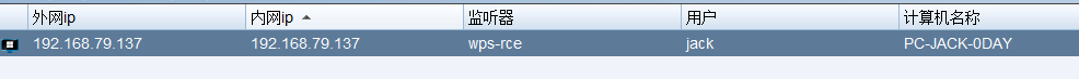 image-20250131153845767
