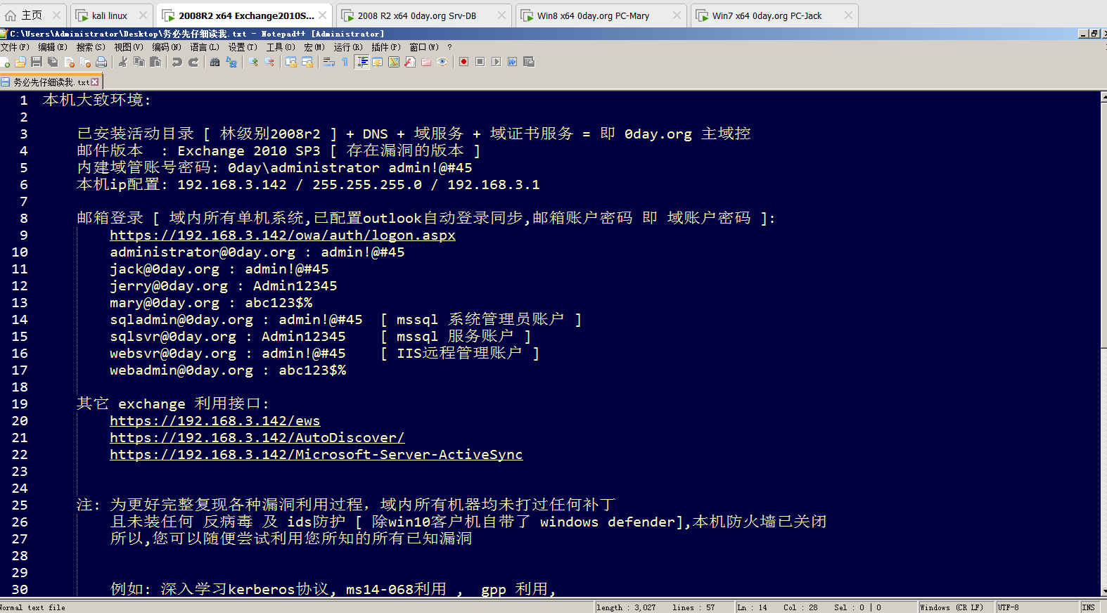 image-20250131164739069
