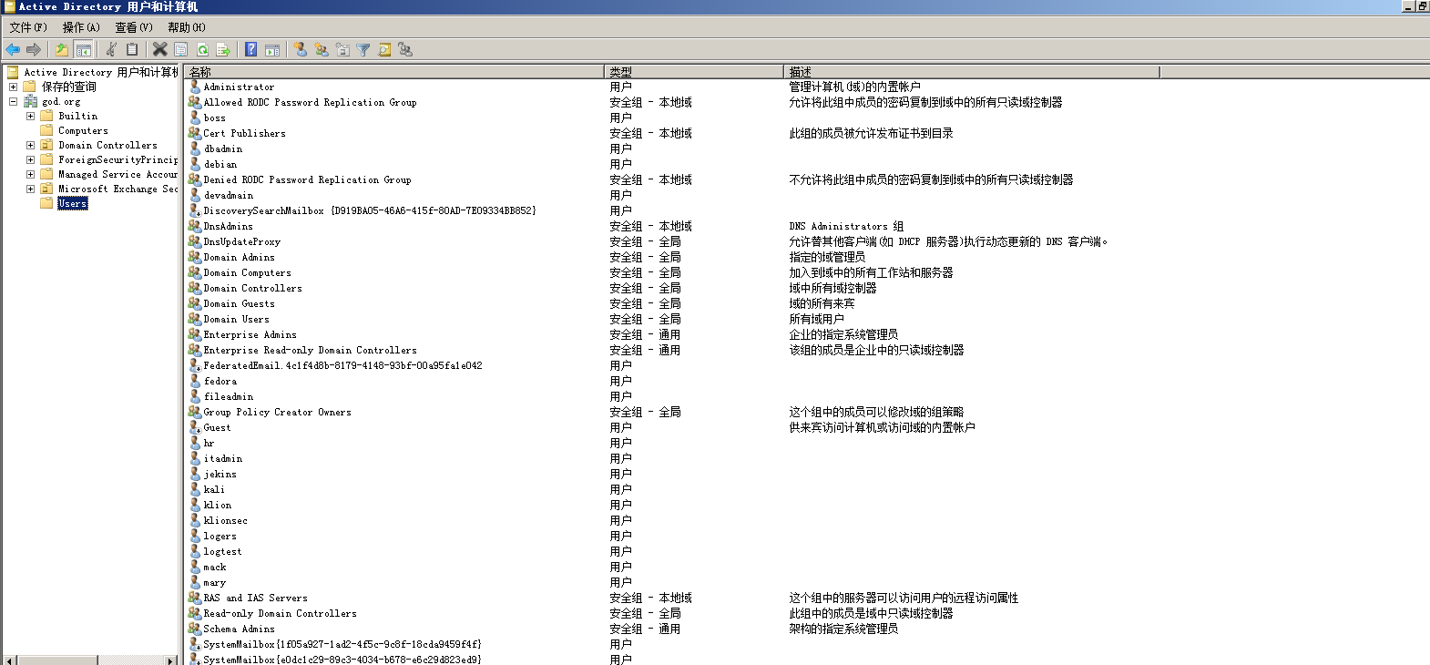 image-20250202154942563