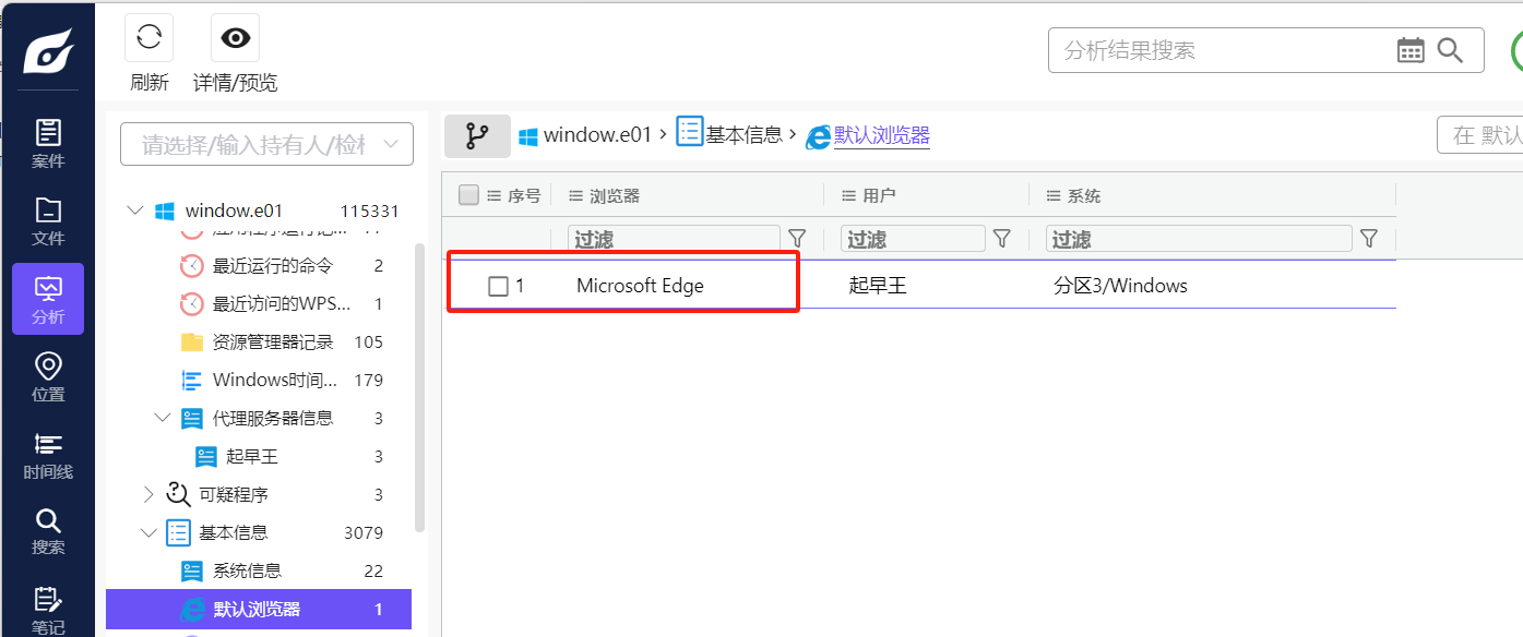 image-20250422160611660