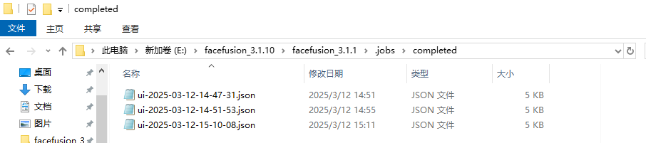 image-20250422184340007