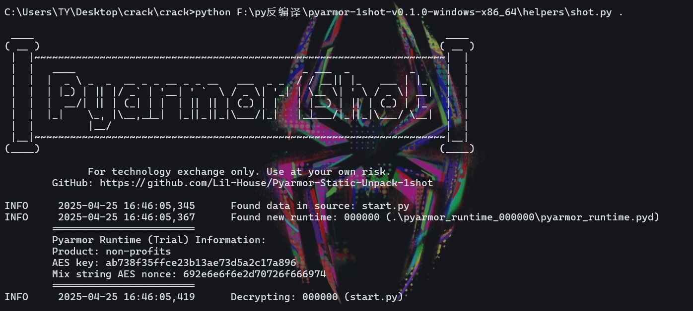 image-20250425164639018