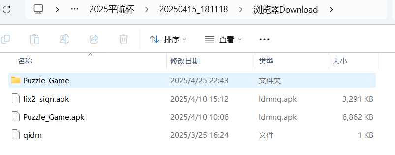image-20250425224803218