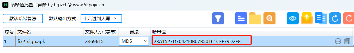 image-20250425224921331