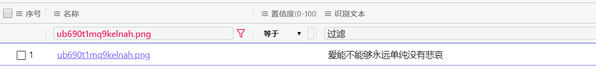 image-20250426162452998