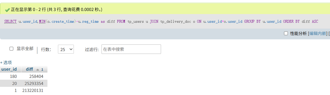 image-20250427172817919
