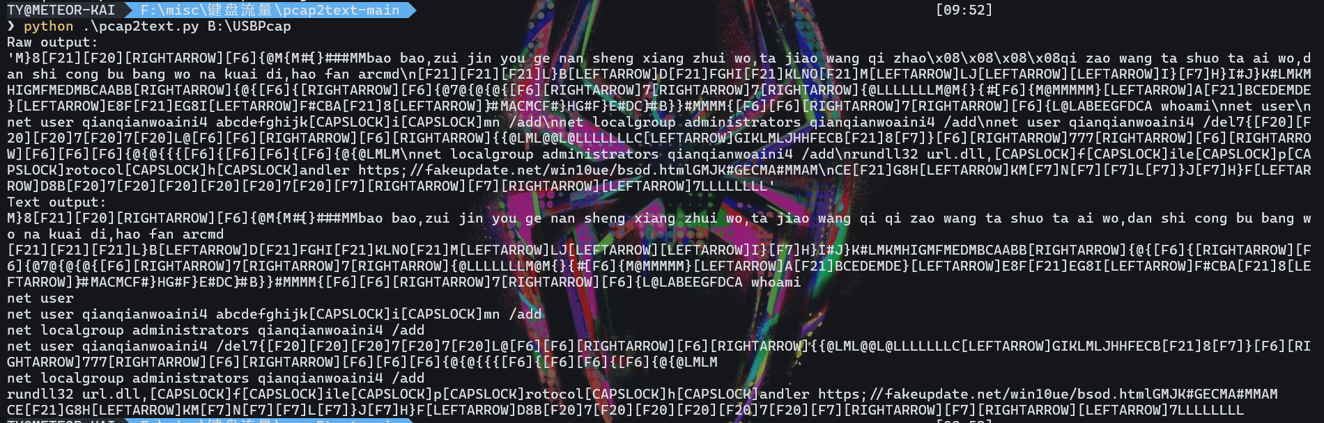 image-20250428095309113