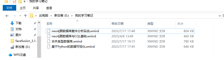 image-20250428110308541