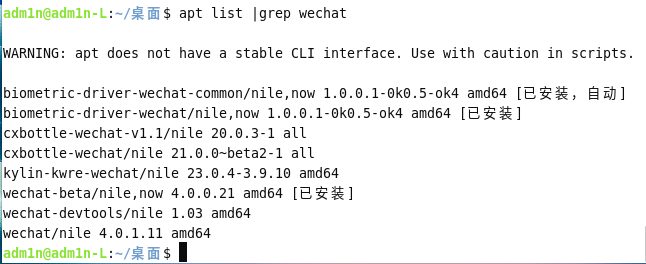 image-20250430210103772
