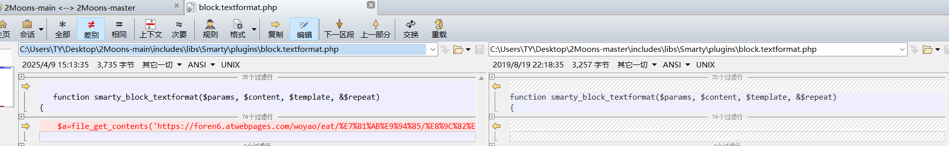 image-20250501140326612