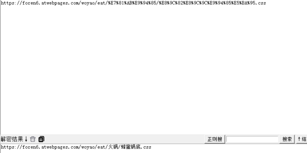 image-20250501140408777