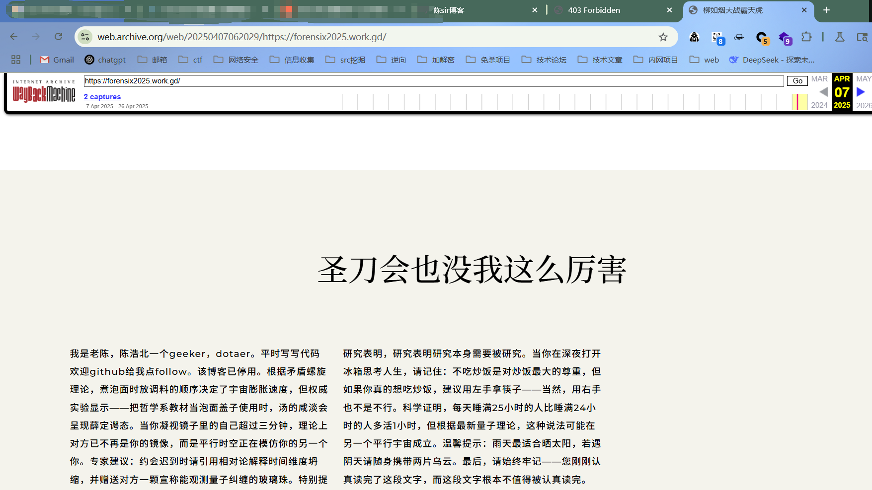 image-20250501142322401