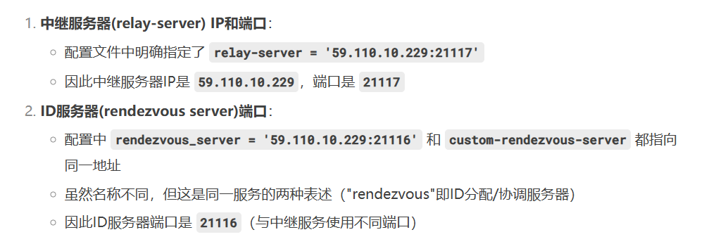 image-20250512164044224