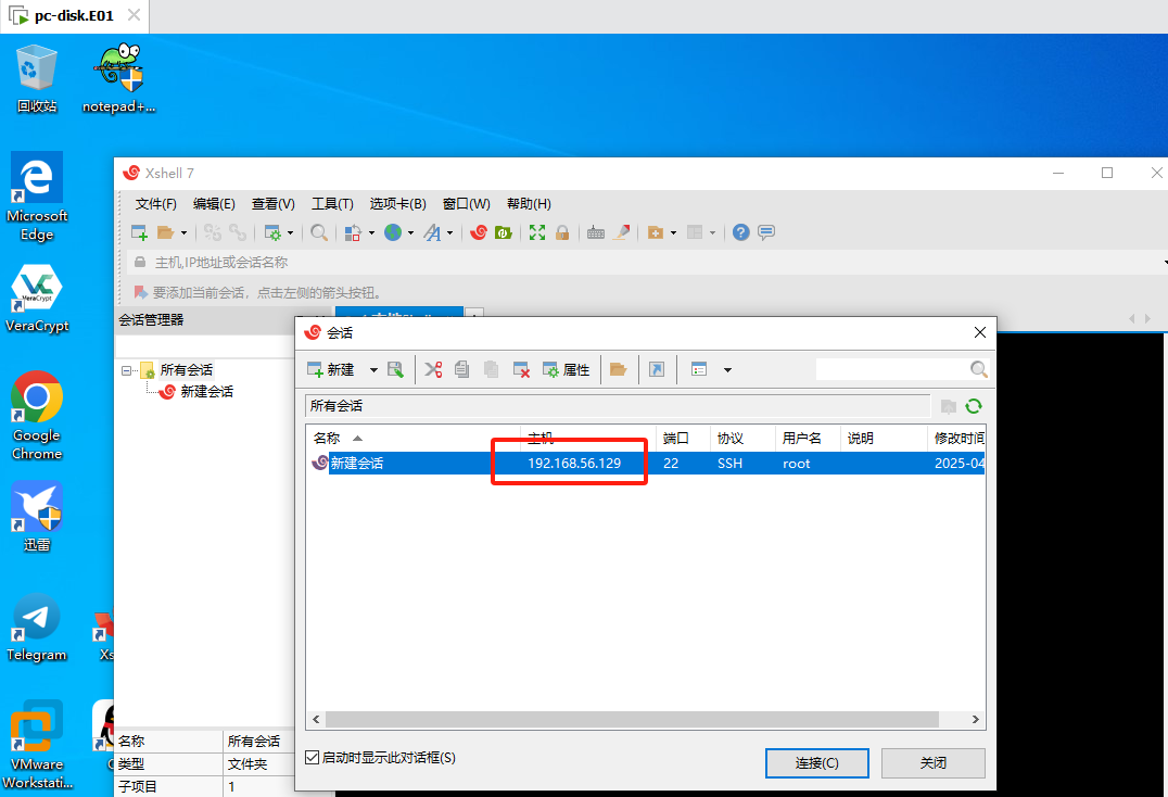 image-20250512233515931