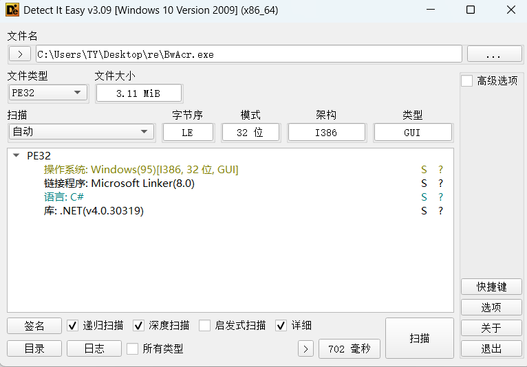 image-20250516191825588