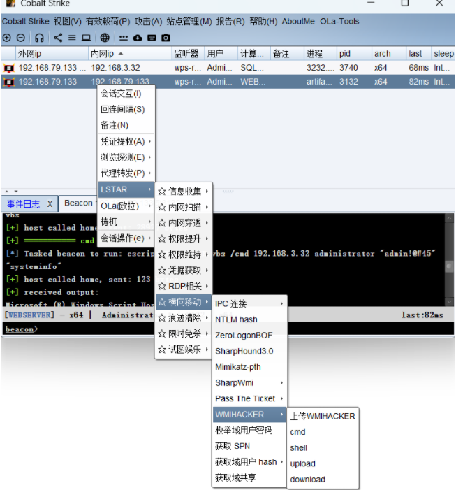 image-20250517153440686
