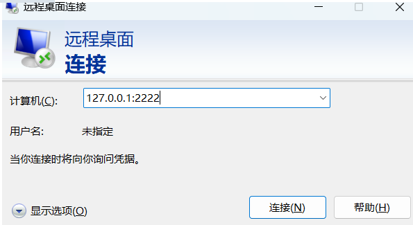 image-20250517153650436