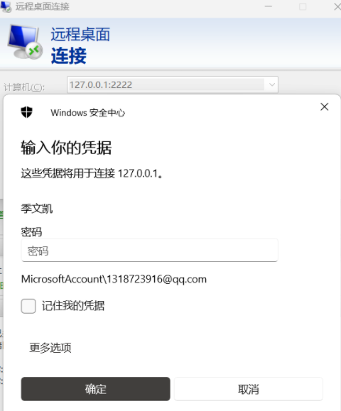 image-20250517153708603