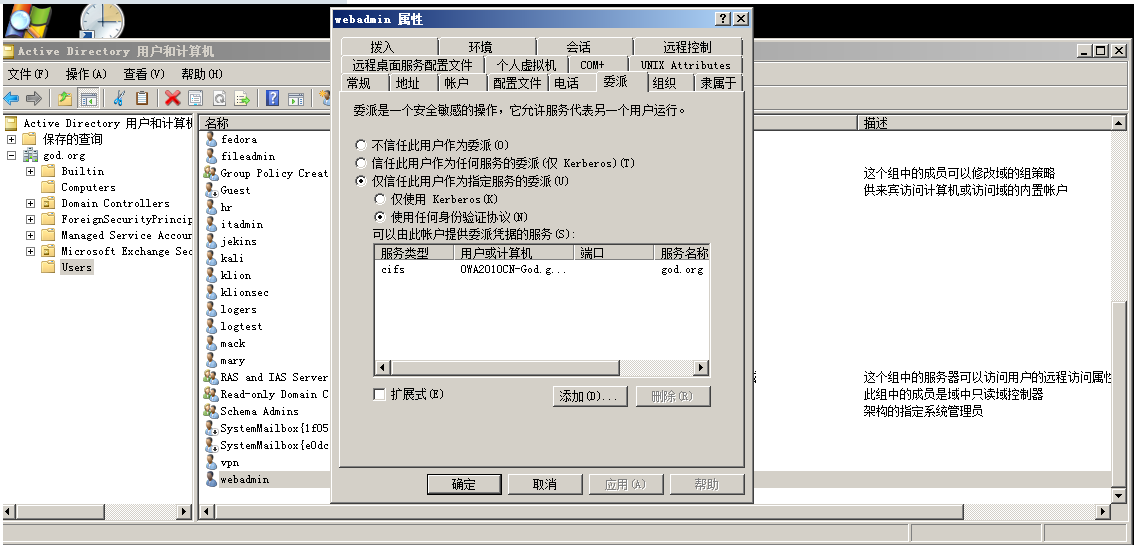 image-20250517154836346
