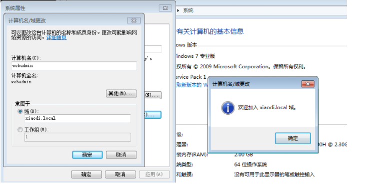 image-20250517155106457