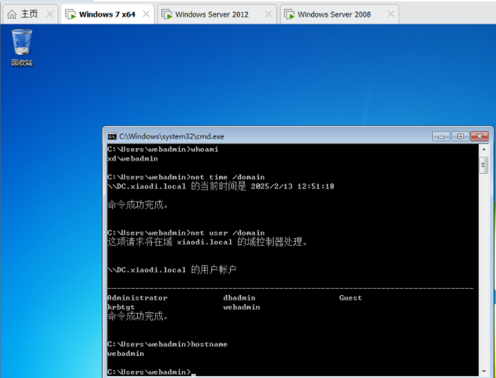 image-20250517155335969