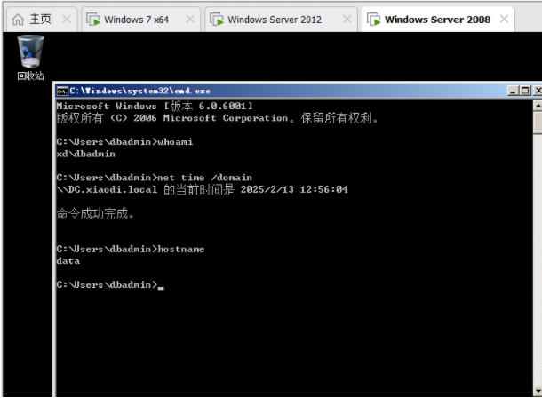 image-20250517155347537