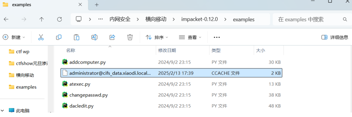 image-20250517155618347