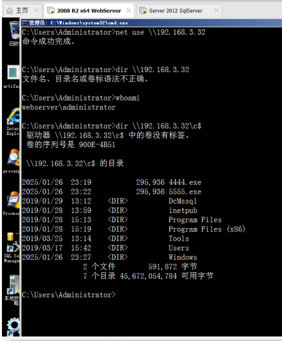 image-20250517155649009