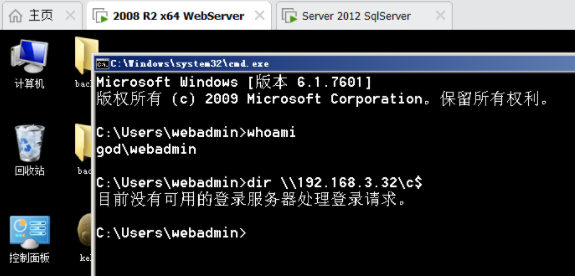 image-20250517155656318