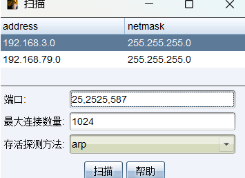 image-20250517155704342